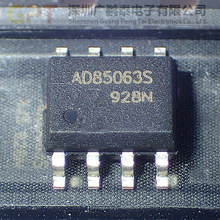 AD85063大量现货84063S 贴片8脚DIP8 车充IC芯片 DC-DC降压变换器