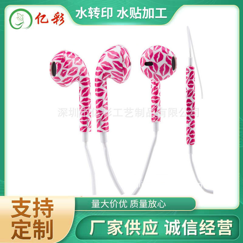 深圳水转印/水贴纸加工uv彩印pvc塑料表面 木纹水转印喷油水披覆