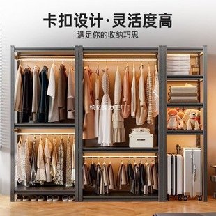 Thickened Household Clothes Hangers, Bedroom Wardrobe Coat Racks, Rental Multi-Layer Floor-Standing Clothing Racks, Wardrobe
