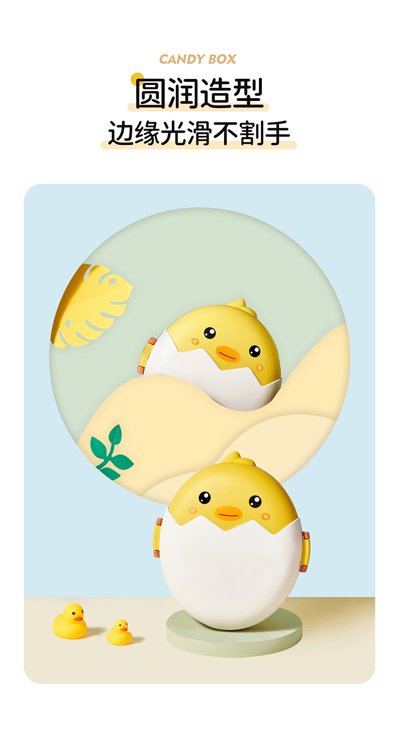 破壳鸡糖果盒详情_10