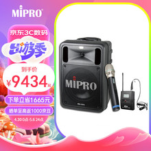 MIPRO    咪宝MA505咪宝MA-505无线扩音器手提式户