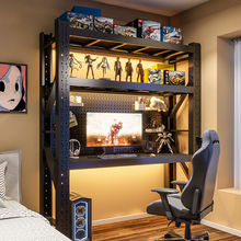 格力仕电脑桌台式简易货架加厚电竞桌DIY多层收纳家用书桌储物架