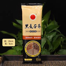 ���b��l250g�����^����ۿ��w������ʳ����F؛�Y�а������l