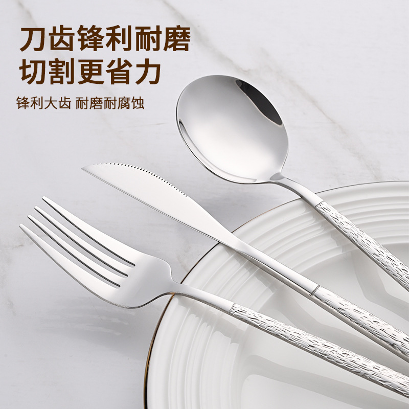 跨境410不锈钢锤纹葡萄牙酒店4件套 牛排刀叉勺轻奢高级西餐餐具|undefined