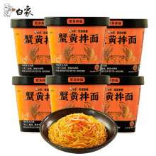 �����ִ߽���з�S����118gͰ�b �Kʽ�Lζ����ҹ��������˷�����