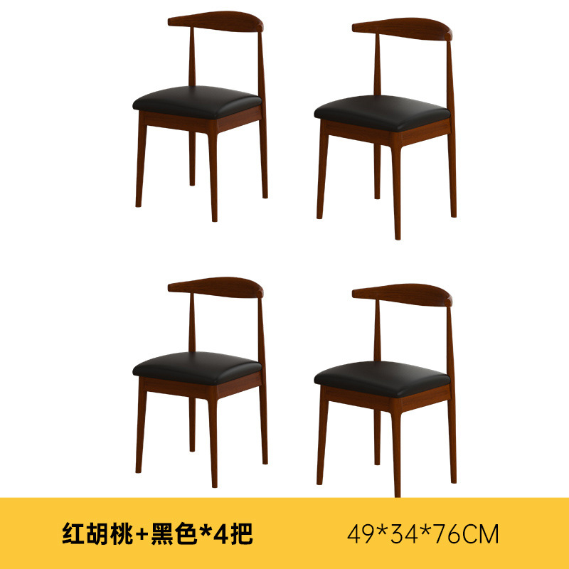 [4 가죽 세트] 레드 호두 + 블랙