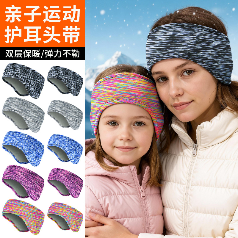 Winter Daily Wear Sports Headband, High-End, Large Head Circumference, Family Style Warm Headband, Brocade Ear Protection Headband