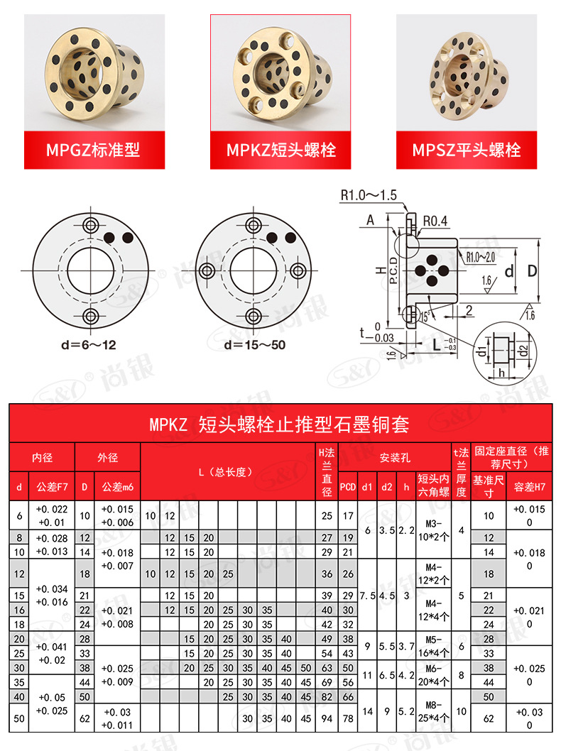 MPKZ短头_06.jpg