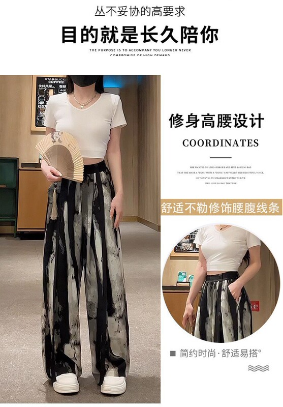 アイスシルクワイドレッグパンツ女性の夏薄い 2025 新しい中国風インクパンツ中国風の妖精クールシフォン日焼け止めパンツ|undefined