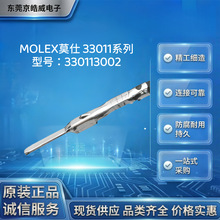 Ī��Molex330113002���Ӷ��� MX150ϵ�� ���� 20-16AWG ��y ���