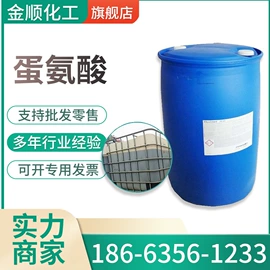 营养性添加剂;其他化肥;其他助剂