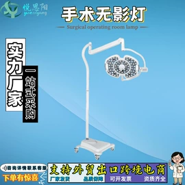医疗灯具;其他行业专用;工具车