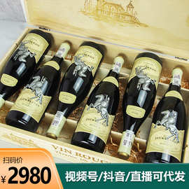 进口红酒批发法国干红葡萄酒17度直播代发金属标礼盒整箱招商包邮