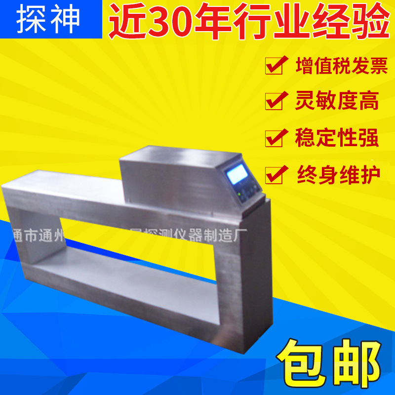 分体式金属分离器 输送机配套金属检测仪器