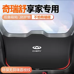 Chery Shuxiangjia Eq7 üçün baqaj qapısı zərbəyə davamlı qoruyucu