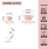 1 person eats 3 pieces set C-pink strawberries