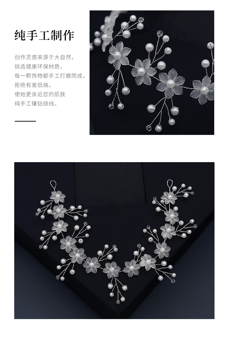 Korean acrylic pearl headband