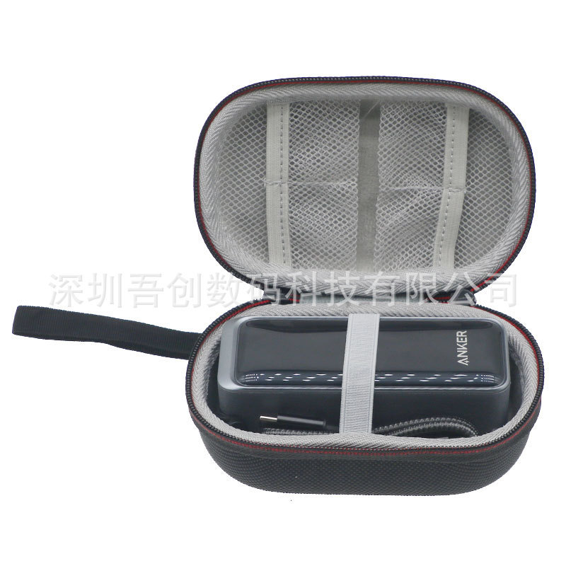Suitable for new Anke 65W multi-port fast charging with plug charger charging treasure storage bag travel portable box