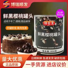 決ԭú܇ rڙҹ^Ʒb 850g/ °b