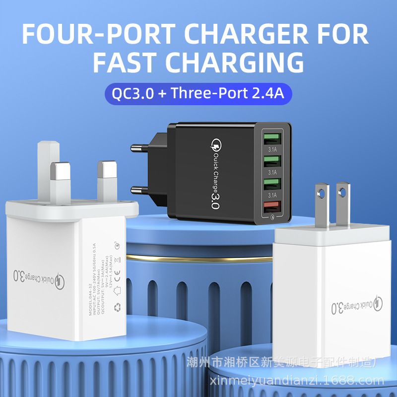 4USB multi-port charging head 18W mobile phone fast charging head QC3.0 + 3U2A European and American regulations British regulations Australian regulations Indian regulations