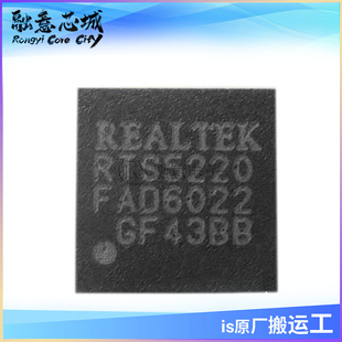 RTS5220-GR RTS5226 �����· ��湩�� ���Ԫ���� ICоƬ