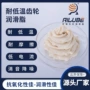 电流消音摩擦低温尾翼
