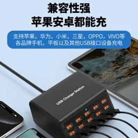 数码无线充;手机充电器;笔记本配件
