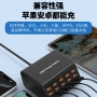 usb多口智能充电器充电器