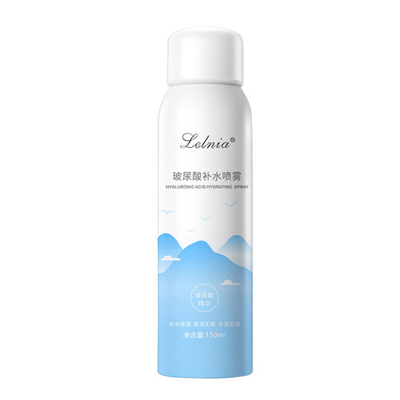 Hyaluronic Acid Hydrating Spray Summer Refreshing Moisturizing Fine Pore Moisturizing Toner Hydrating Spray Wholesale