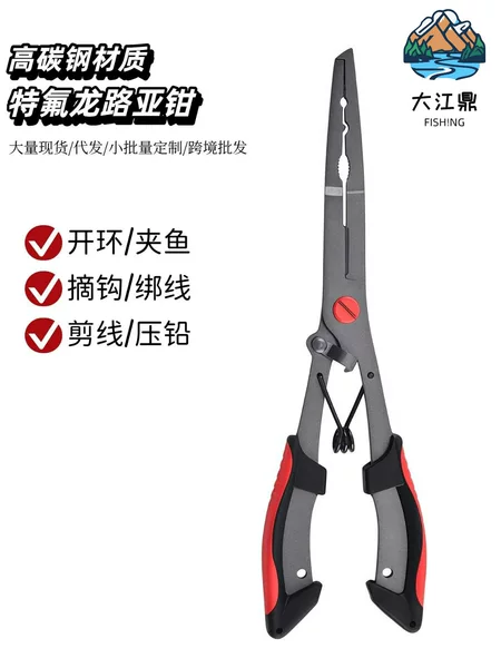 New Model of Fishing Pliers with Teflon Coating to Prevent Seawater Corrosion, Extended Eagle-Beak Design for Hook Removal and Line Cutting, Integrated Fish Control Feature