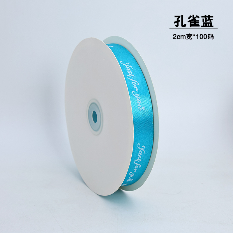 2.0 impresión en inglés JUST buquet embalaje cinta caja de embalaje de cumpleaños cinta cinta arco de tejido cinta inglesa