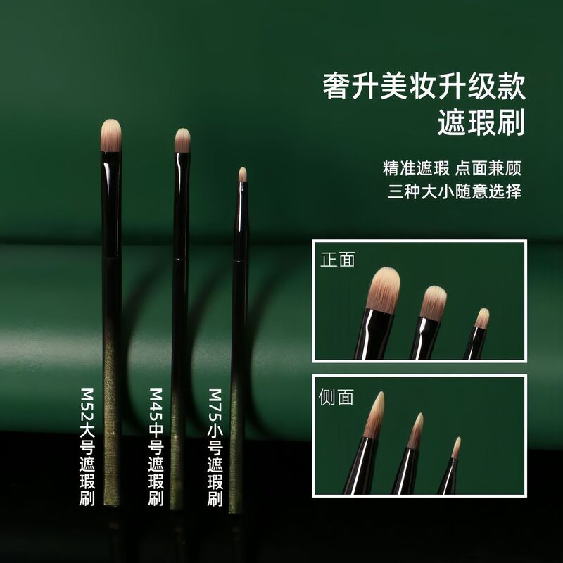 Luxury M52 Concealer Brush with Tongue-Shaped Flat Head for Detailing, Tear Troughs, Dark Circles, Nasolabial Folds, Seamless and Portable Professional Concealer Brush Luxury M52 Concealer Brush with Tongue-Shaped Flat Head for Detailing, Tear Troughs, Dark Circles, Nasolabial Folds, Seamless and Portable Professional Concealer Brush