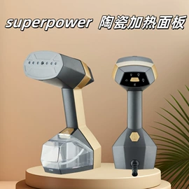 挂烫机;毛球修剪器;蒸汽刷