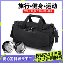瑜伽健身包运动男女旅行包手提斜挎圆筒运动包出行大容量收纳包
