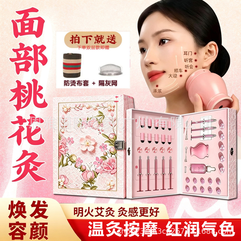 Peach Blossom Moxibustion Facial Kit for Beauty Salons, Special Facial Moxibustion for Improving Skin Quality, Exclusive Salon Client Attraction Set Peach Blossom Moxibustion Facial Kit for Beauty Salons, Special Facial Moxibustion for Improving Skin Quality, Exclusive Salon Client Attraction Set