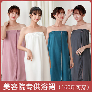 Beauty Salon Bath Skirt Special Sauna Suit for Guests, Sauna Clothes for Adult Women, Softer Than Pure Cotton, Customer Wrap Chest Nightgown
