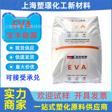 EVA ���Č��S��Դ 1803 VA����18% ע�ܰl�ݼ�evaӲ�� ͸�� �ľ�