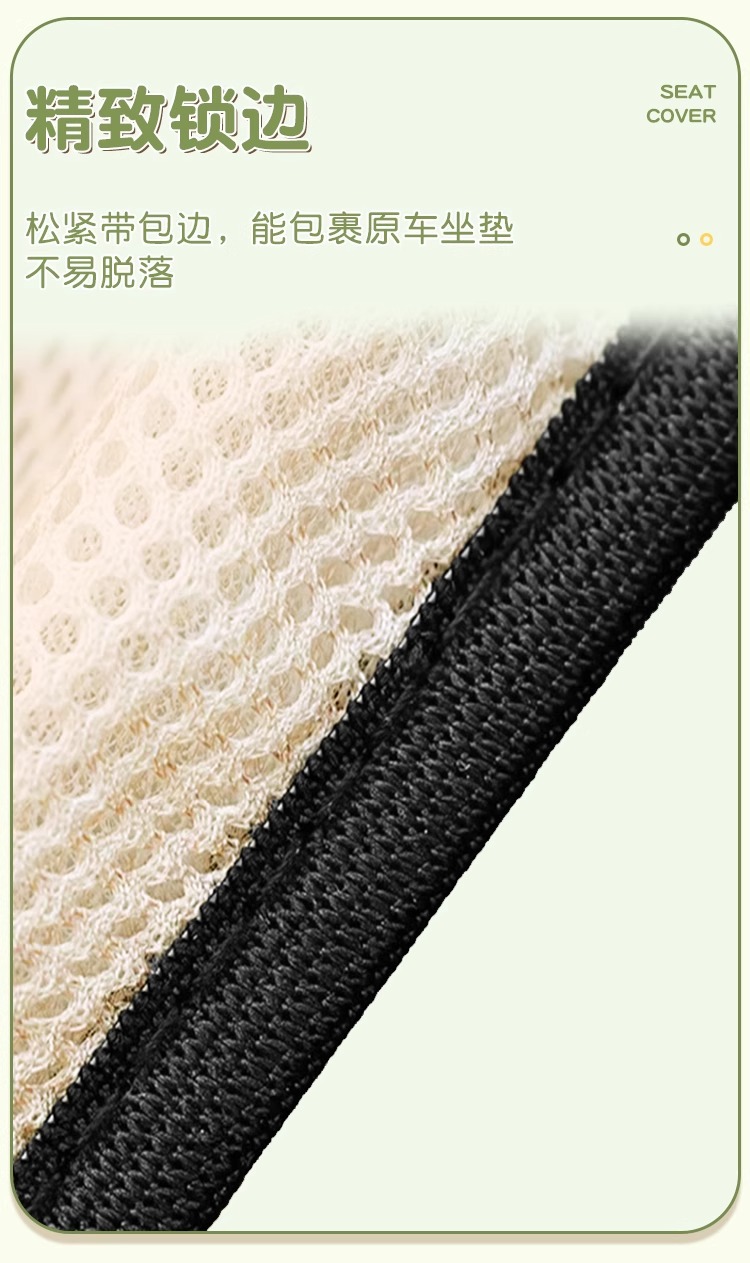 Emma Yadi Electric Car Seat Cover Sun Protection Non-Waterproof Platform Bell Battery Car Mesh Seat Cushion Cover Can Be Customized with Patterns