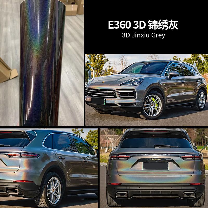 Car Color-Changing Film, Rainbow Laser Black and White, Brocade Gray, Chameleon Body, Motorcycle Color-Changing Film, Modification Stickers
