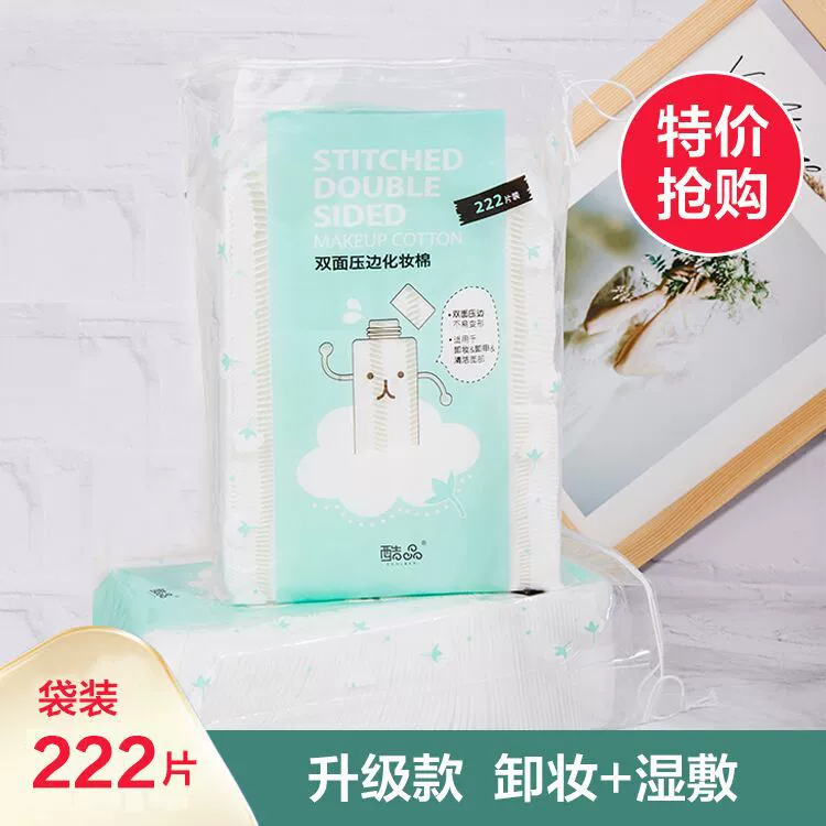 Двусторонние влажные cotton pads?