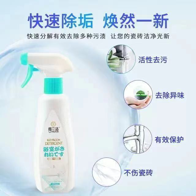 Thomas Moran Shower Room Cleaning agent capacity 425ml Same item goods in stock Discount On behalf of