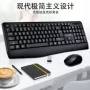 便携静音无线台式鼠标