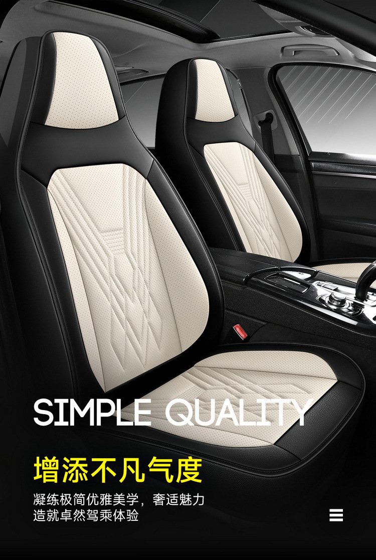 2025 New Model Full-Cover Integrated Leather/Ice Silk All-Season Universal Car Seat Cushion