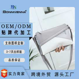 俄罗斯欧美外贸跨境Amazon Ozon Wb电商爆款单肩斜挎时尚方包女包