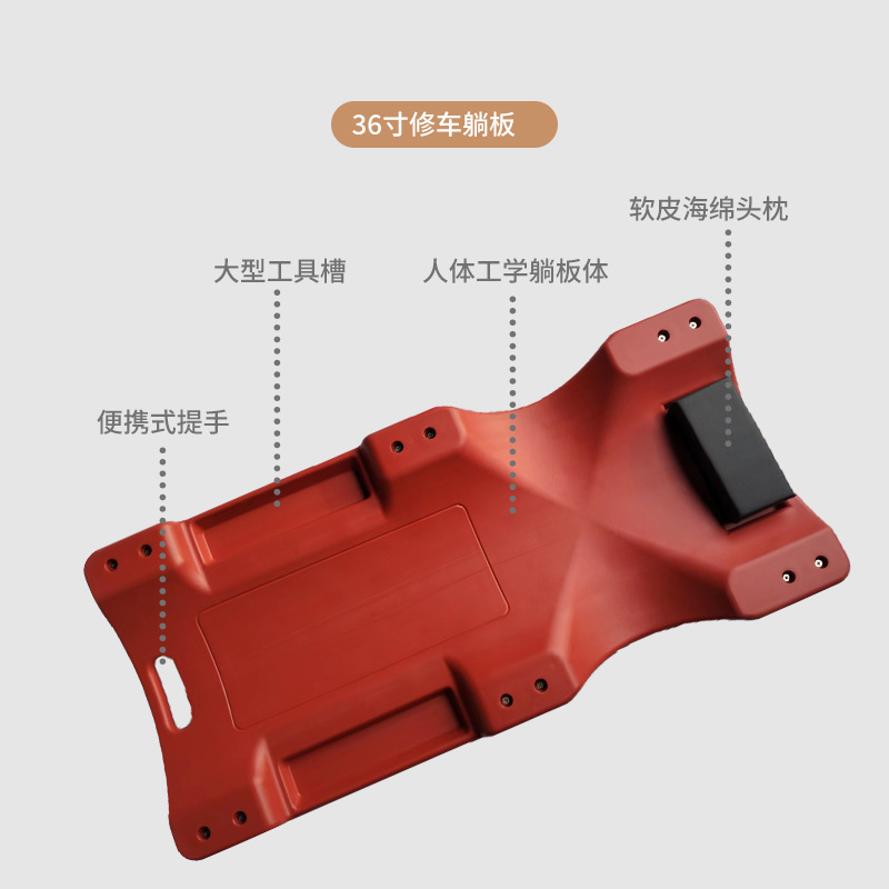 36inch 40inch 自動車修理用リクライニングボードメーカーが製造するプラスチック製の自動車修理用ツール、厚みのある自動車修理用スライドボード|undefined