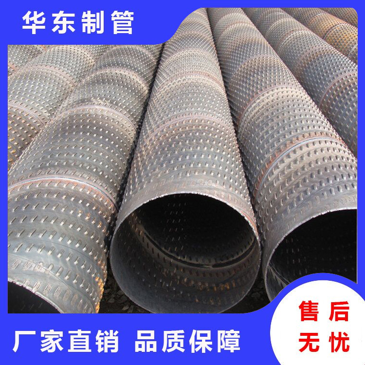 地铁基坑降水井管273*2.5的降水井管桥式滤水管现货273mm325mm打