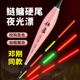 渔漂、浮标;其他垂钓用品