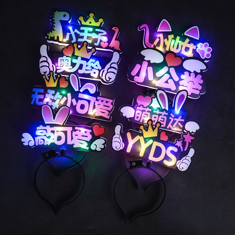 Mezcla de Aro de cabeza de la versión PP gris claro