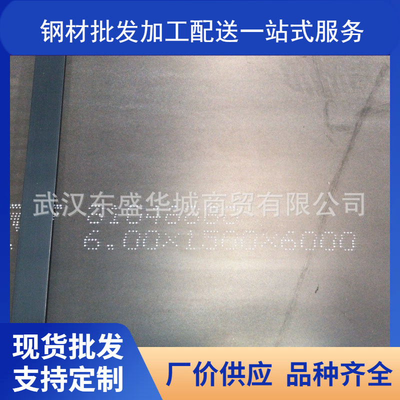 高强度船体用钢  CCSB武钢 造船用钢板 钢厂直发