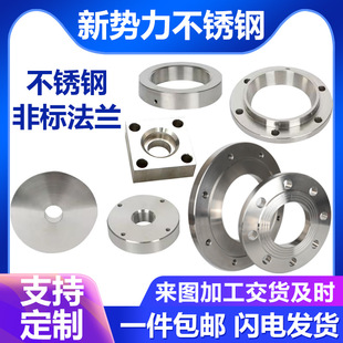 304P䓷ǘ˷m316ƽӹܼ^ܷh취m